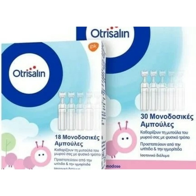 Otrisalin Monodose 30amp 5ml + Δώρο Otrisalin Monodose 18amp 5ml