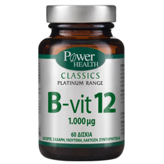 POWER HEALTH Classics Platinum B - Vit 12 1000μg 60 tabs