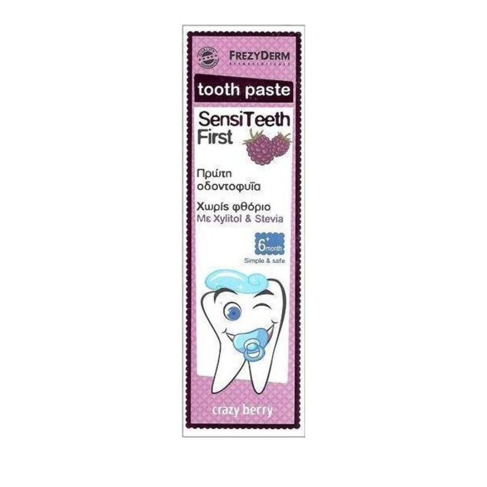 Frezyderm Sensiteeth First Tooth Paste40ml