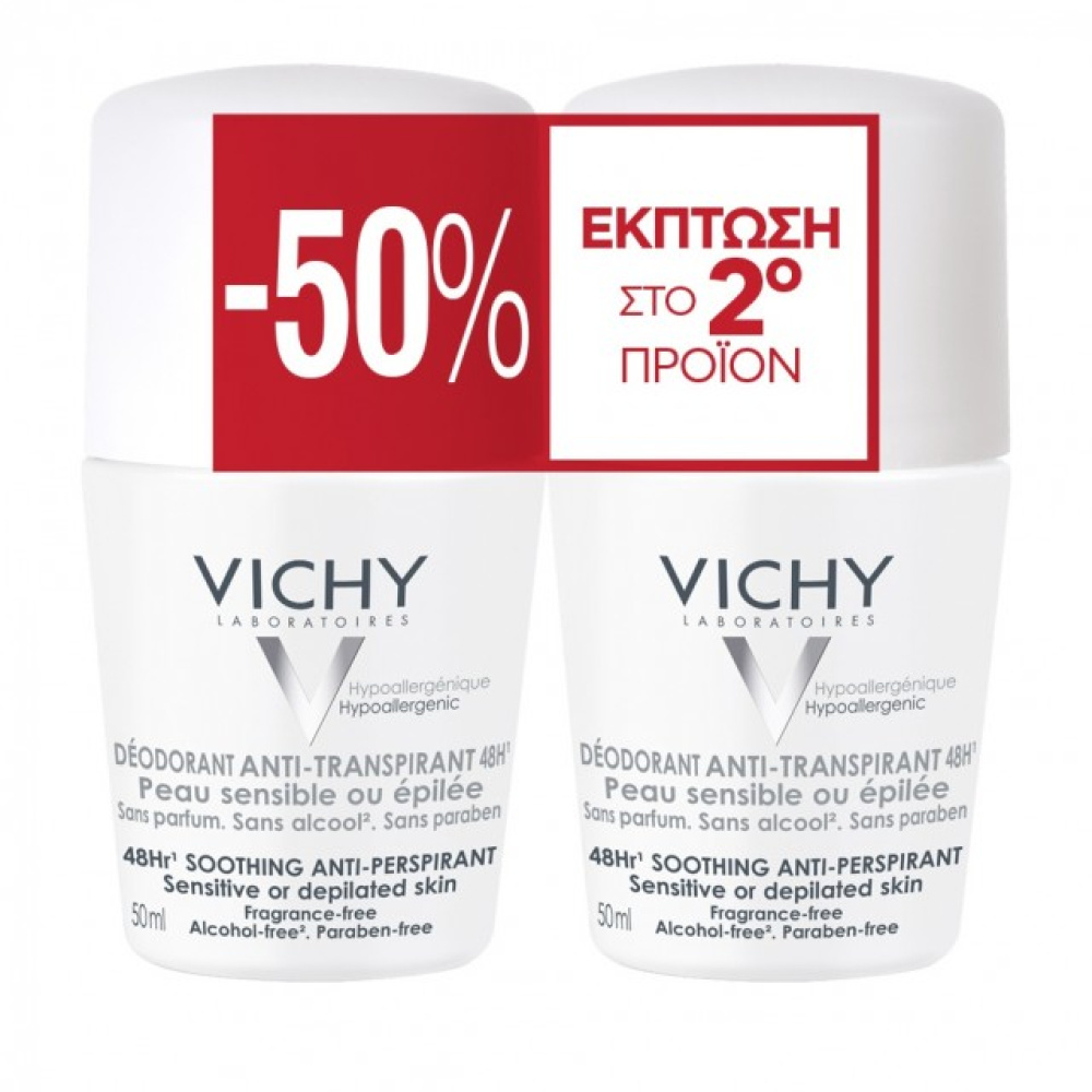 VICHY PROMO DUO DEO ROLL ON ANTI-TRANSPIRANT 48h (ΧΩΡΙΣ ΑΡΩΜΑ) 2x50ml