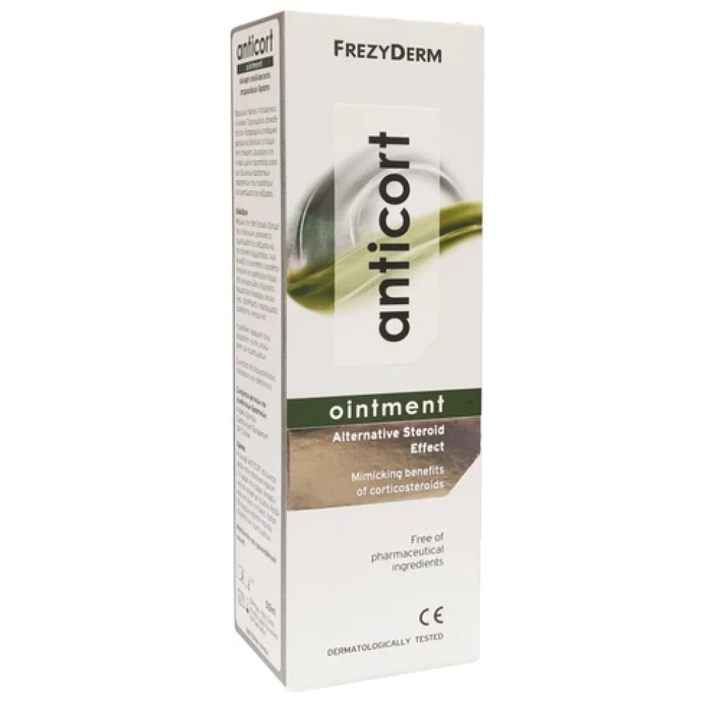 FREZYDERM ANTICORT OINTMENT 50ML CE