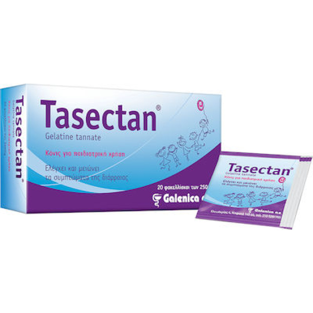 GALENICA TASECTAN 250MG 20 ΦΑΚΕΛΑΚΙΑ