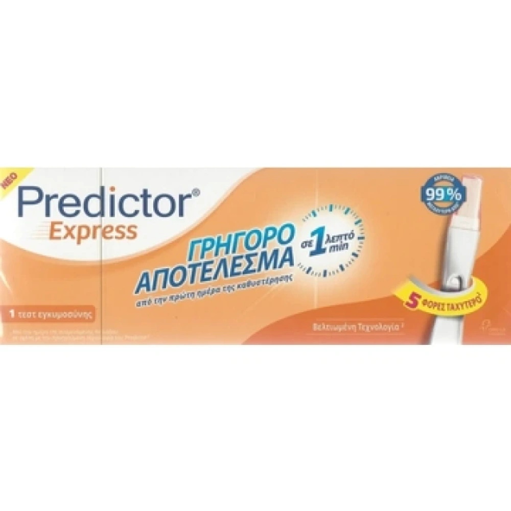 PREDICTOR EXPRESS