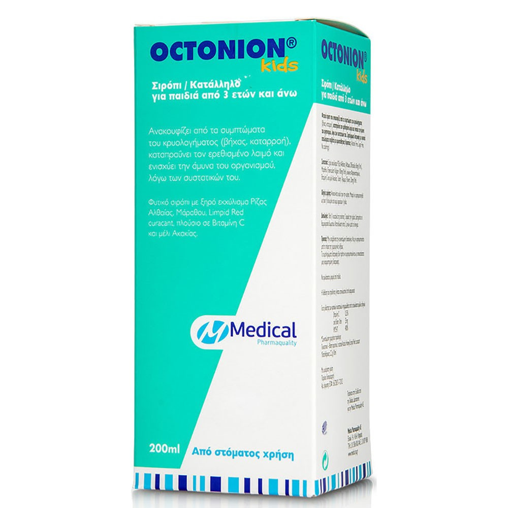 Octonion Syrup Kids 200ml