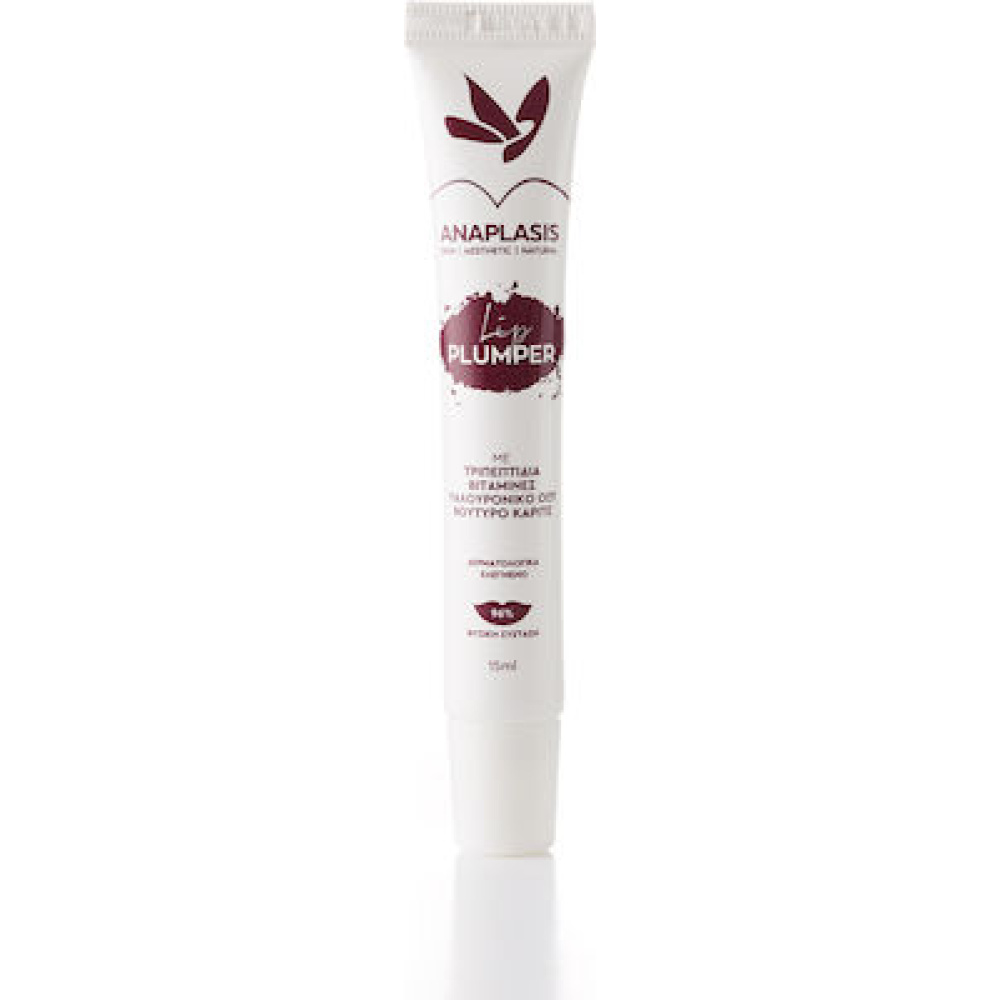 ANAPLASIS LIP PLUMPER 15ML