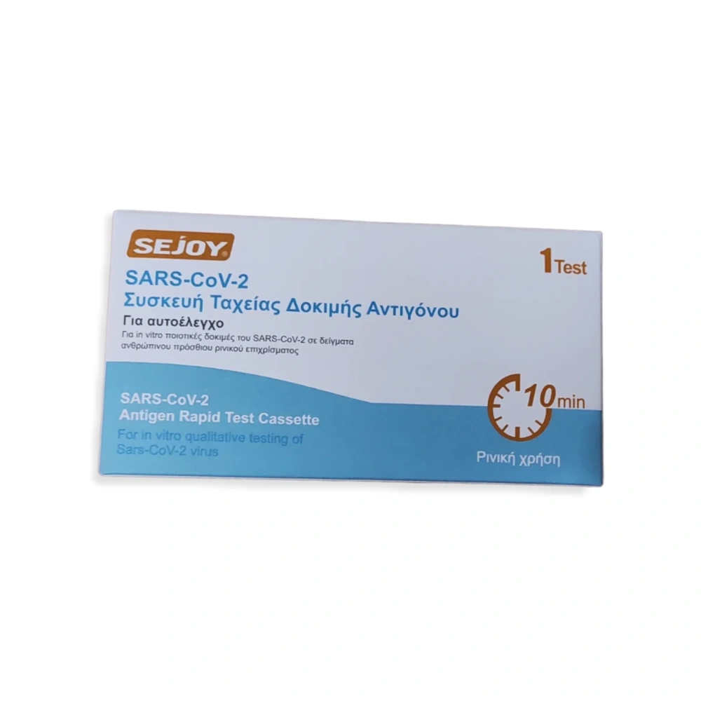 Sejoy SARS-COV-2 nasal-swab antigen rapid tests for home use 1TMX