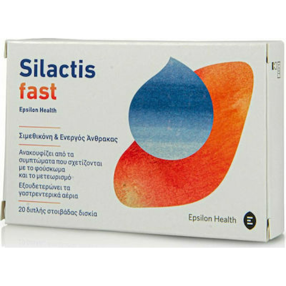 EPSILON HEALTH SILACTIS FAST (BOX OF 20 TABS)