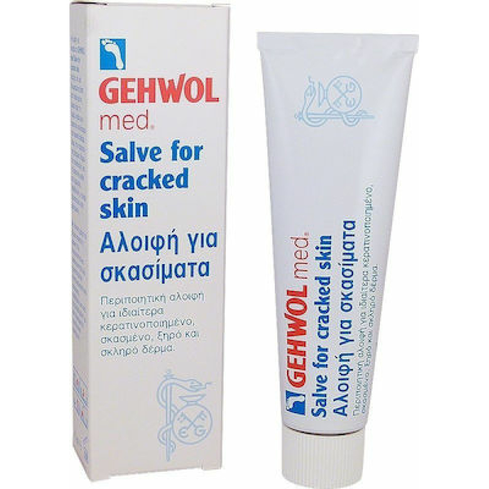 Gehwol Med Salve For Cracked Skin 75ml