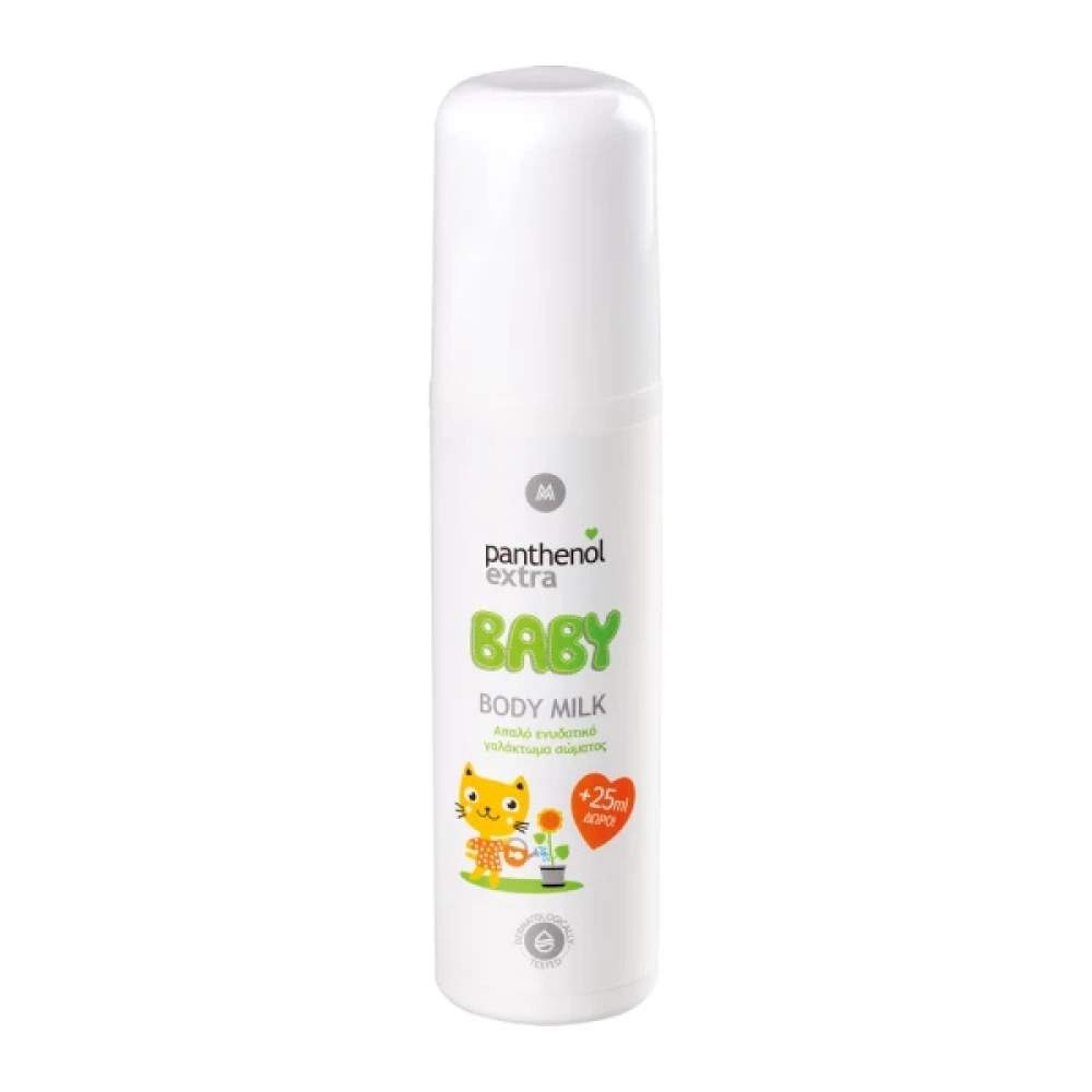 PPANTHENOL EXTRA BABY BODY MILK 100ML +25ML