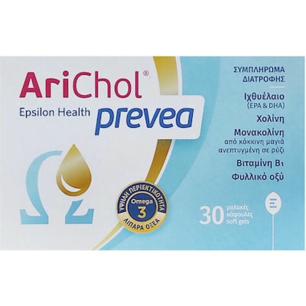 EPSILON HEALTH ARICHOL PREVEA (BOX OF 30 SOFT GELS)