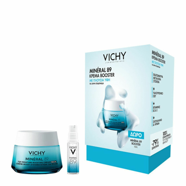 PVICHY M89 RICH CREAM PROMO C224