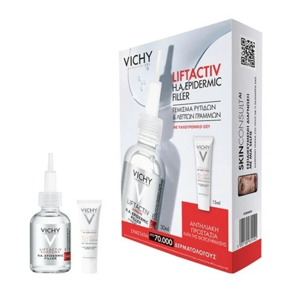 PVICHY LIFTACTIV HA SERUM PROMO 2024