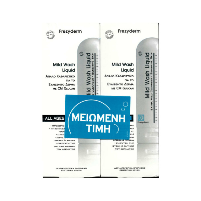 PFREZYDERM ΠΑΚΕΤΟ 2ΤΕΜ MILD WASH LIQUID 200ML ΜΕΙΩΜ ΤΙΜΗ