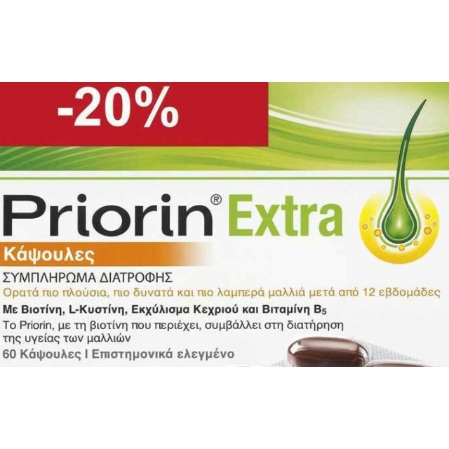 PRIORIN 60 ΚΑΨΟΥΛΕΣ PRIORIN EXTRA   -20%