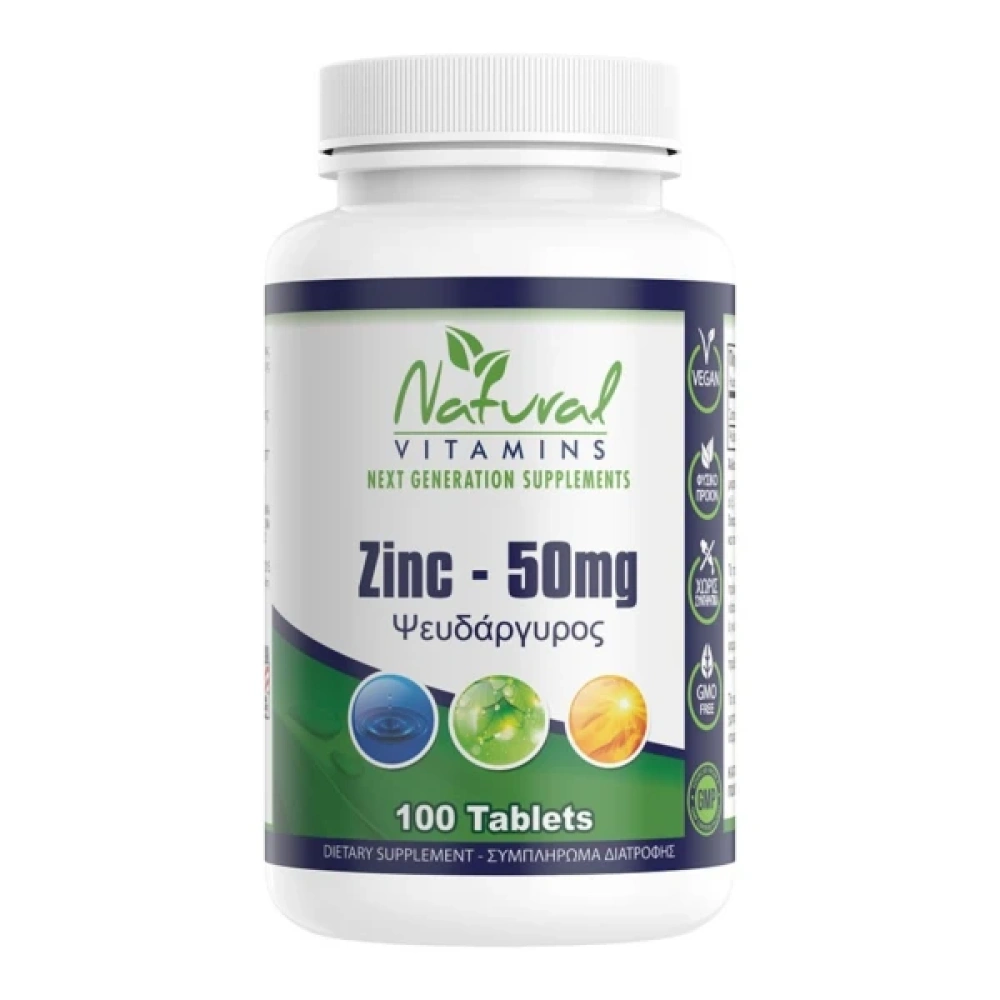 NATURAL VITAMINS ZINC - 50MG 100 TABS