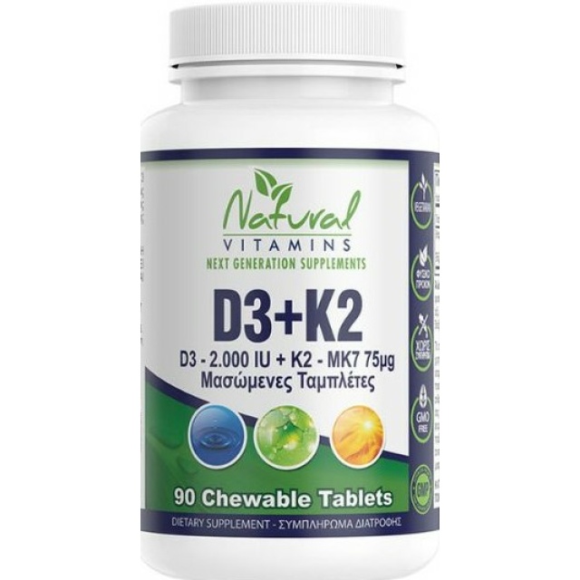 NATURAL VITAMINS VIT D-3 (2000 IU) + K2 (Mk7-75μg)-90 ΜΑΣΩΜΕ