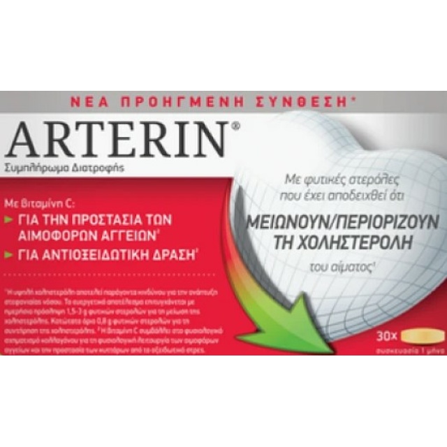 ARTERIN CHOLESTEROL FMC 30 TABS GR5000032173