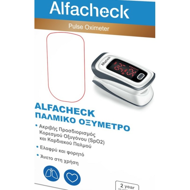 ALFACHECK ΠΑΛΜΙΚΟ ΟΞΥΜΕΤΡΟ