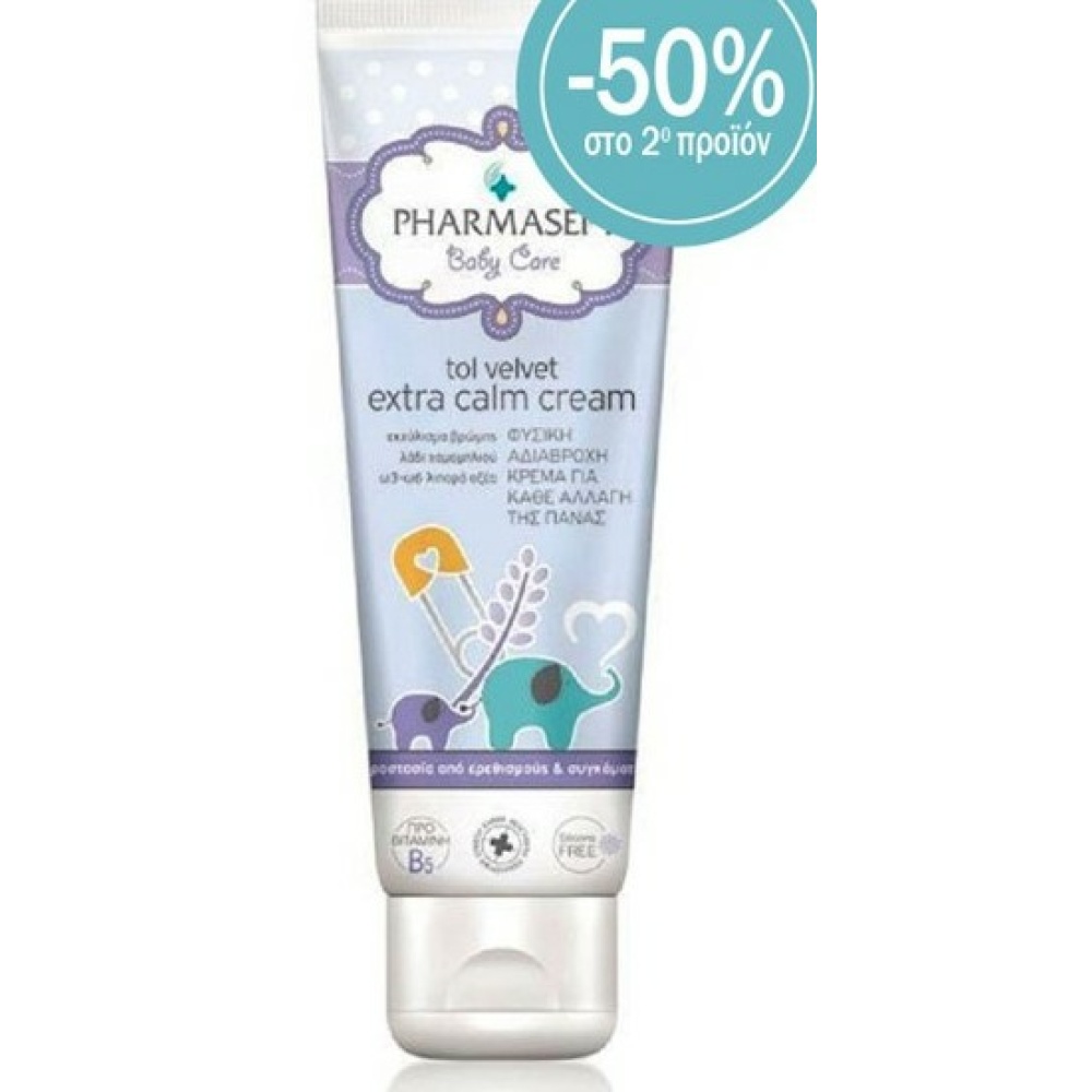 PPHARMASEPT BABY EXTRA CALM CREAM 2x150ML