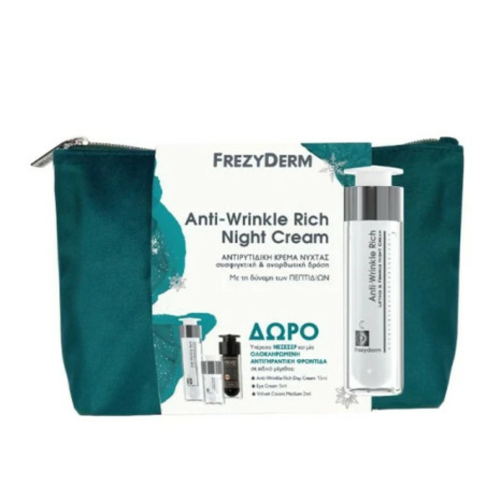 PFREZYDERM ANTI-WRINKLE NIGHT 50ML + ANTI-WRINKLE RICH DAY 1