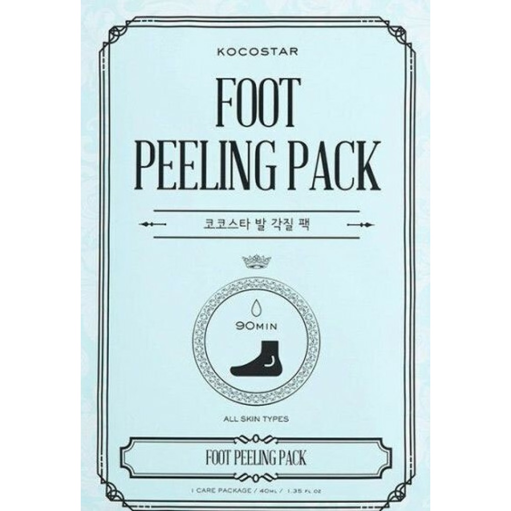 VICAN KOCOSTAR FOOT PEELING PACK (ΖΕΥΓΟΣ)