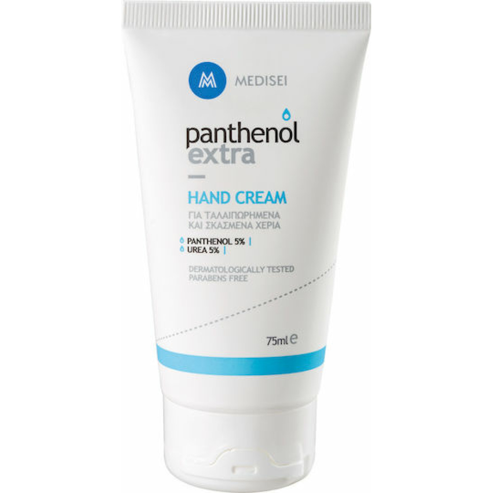 PANTHENOL EXTRA HAND CREAM 75ML